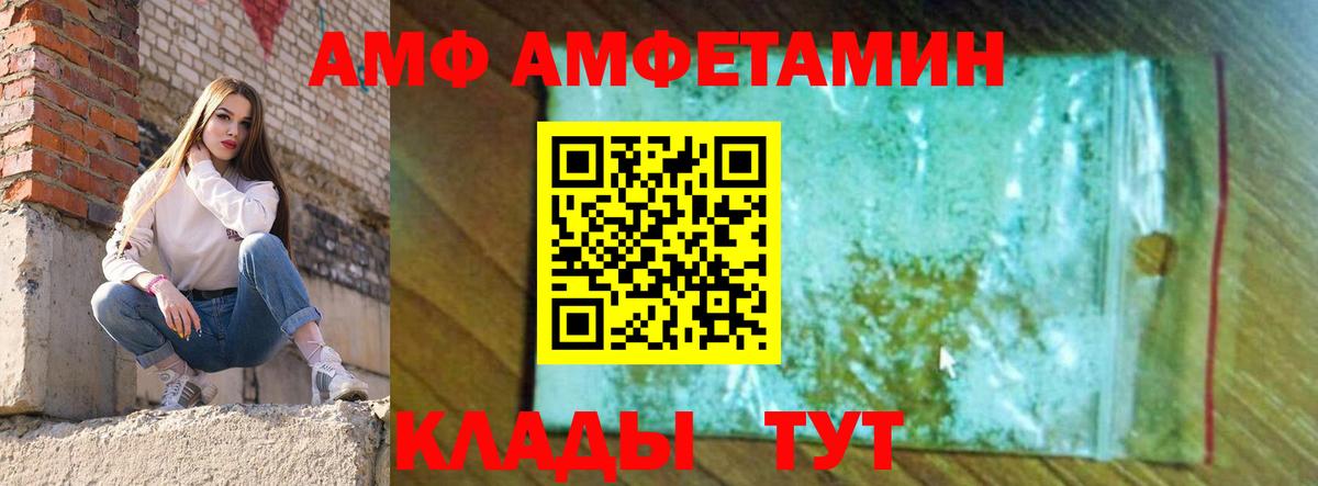 Осинники  АМФЕТАМИН  Вход с VPN  АМФ 98% 