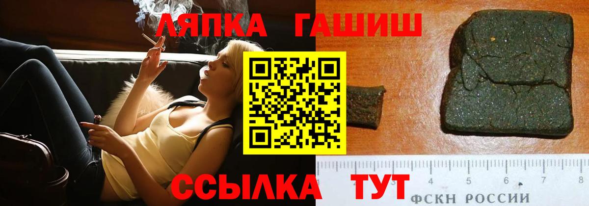 ГАШ индика сатива  Гашиш  ГАШИШ hashish  Осинники  Вход с VPN 