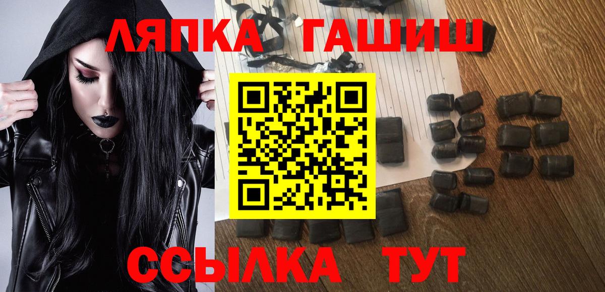 Гашиш Ice-O-Lator Осинники