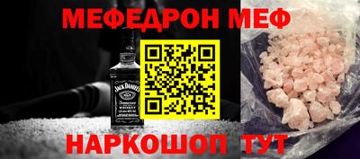 меф VHQ Тара