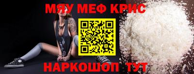 гидра Татарск