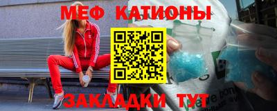 меф VHQ Тара