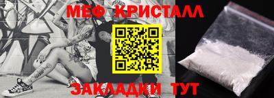 гидра Татарск