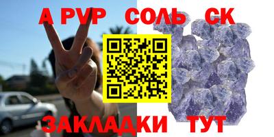 меф VHQ Тара