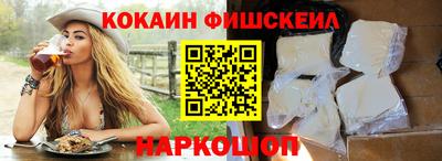 гидра Татарск
