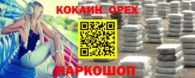 гидра Татарск