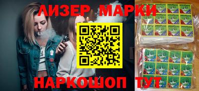 гидра Татарск