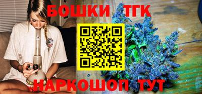гидра Татарск