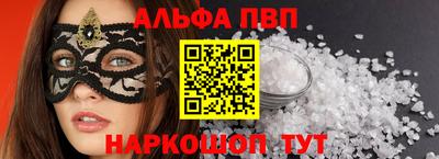 меф VHQ Тара