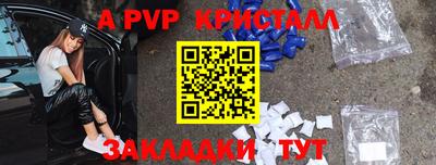 меф VHQ Тара