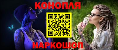 гидра Татарск