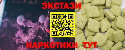 гидра Татарск