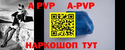 гидра Татарск