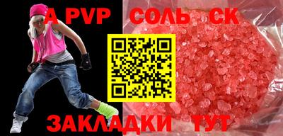 меф VHQ Тара