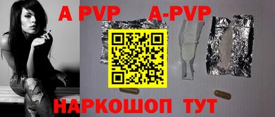 гидра Татарск
