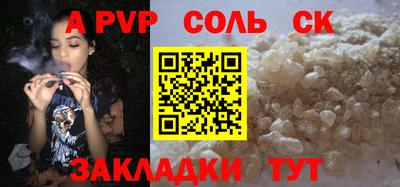 гидра Татарск