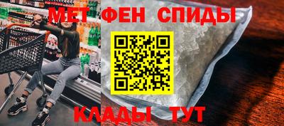 гидра Татарск
