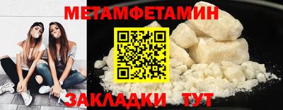 альфа пвп Тверь