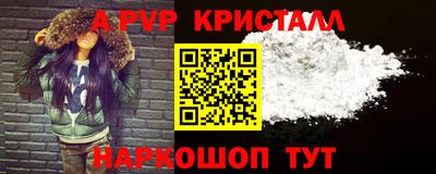 альфа пвп Тверь