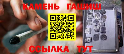гидра Татарск