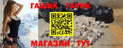 гидра Татарск