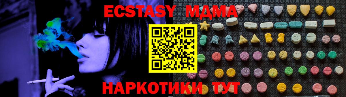 Осинники  МДМА VHQ  MDMA VHQ  Вход с VPN 