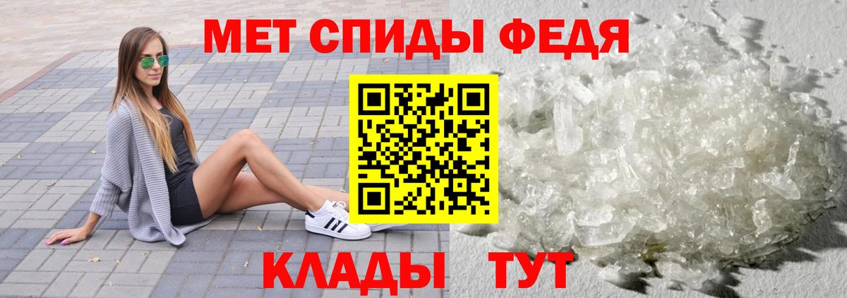 Первитин витя  Вход с VPN  Первитин витя  Метамфетамин  Осинники 