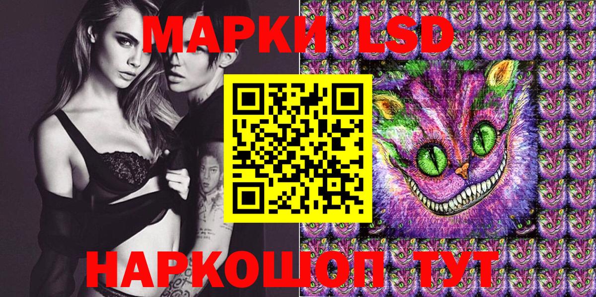 Осинники  Марки NBOMe  Вход с VPN  Наркотические марки 1,5мг 