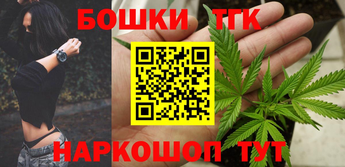 Шишки марихуана тримм  Марихуана White Widow  Бошки Шишки Amnesia  Осинники  Канабис AK-47  Вход с VPN 