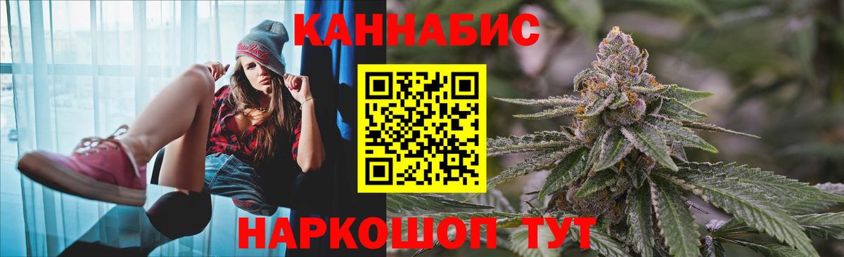 Бошки Шишки семена Осинники